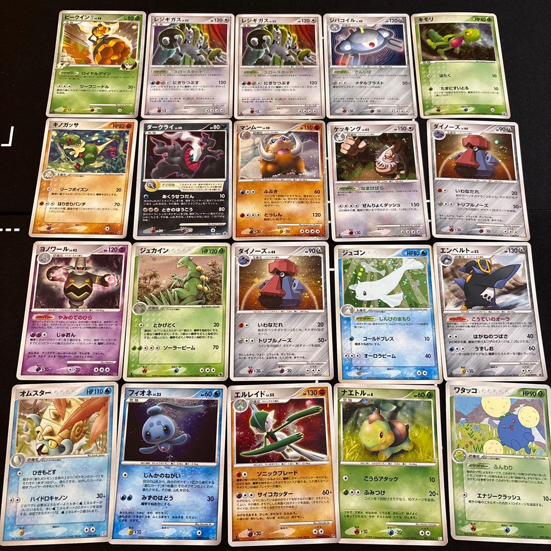 ポケカ　旧キラカード100枚セットまとめ売り　dp pt promo 古い