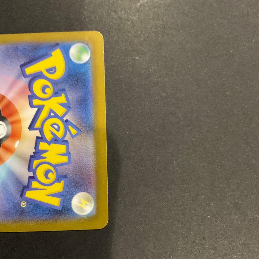 メガブレイブ メガルカリオex MUR 092/06