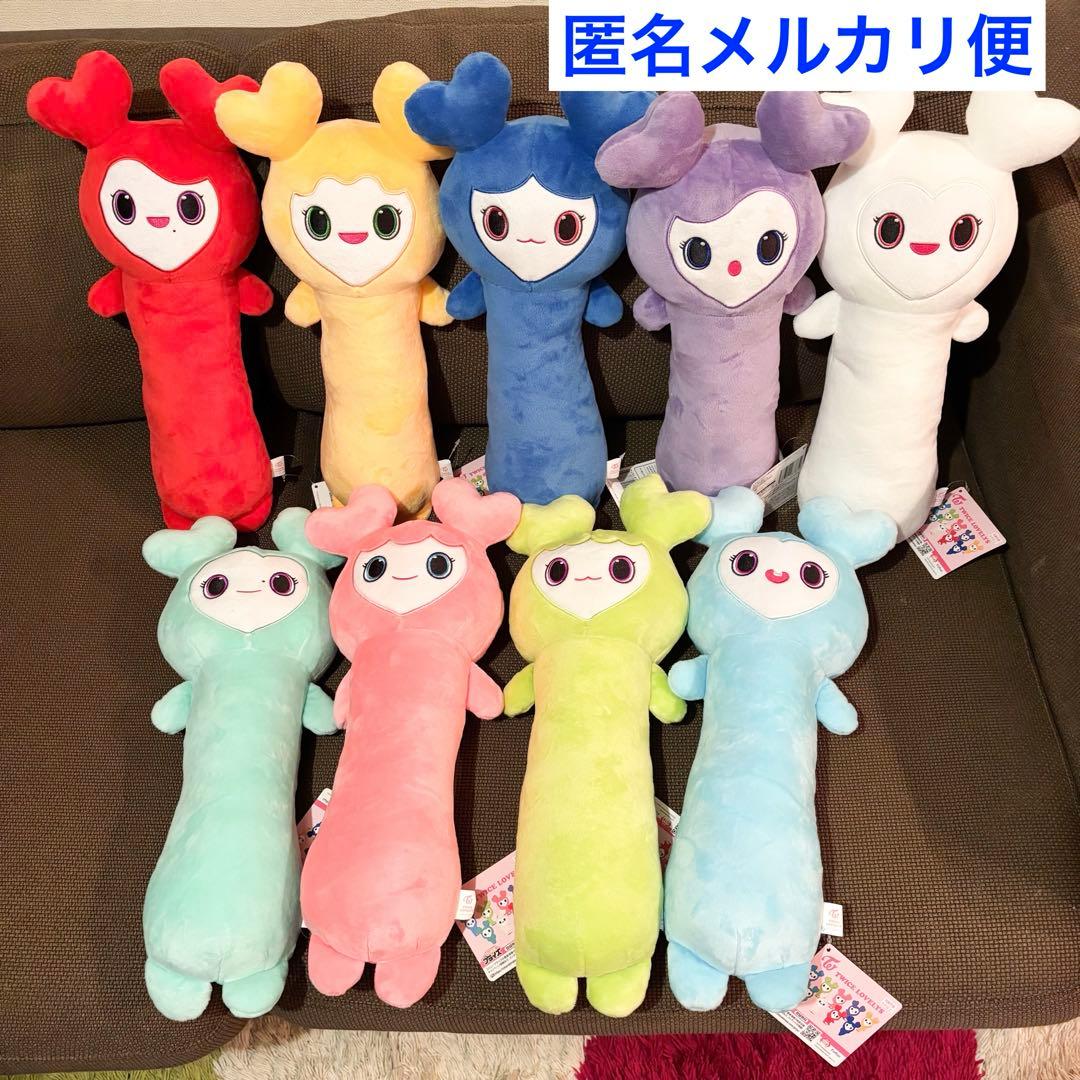 おまけ付きTWICE LOVELYS gigo のびふにゃBIGぬいぐるみ9種
