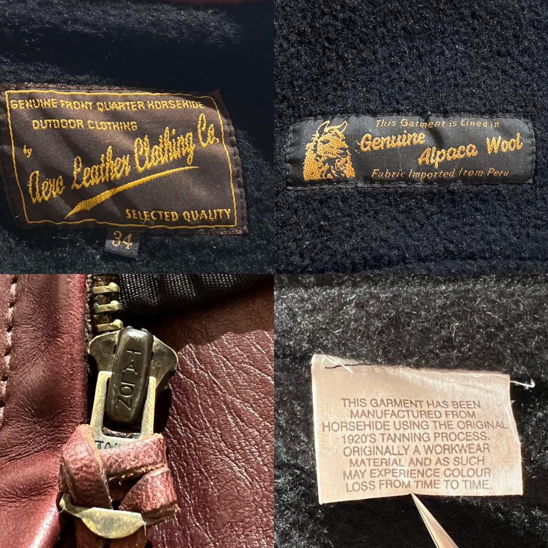 希少 エアロレザー ボードレーサー アルパカインナー 馬革 ホース