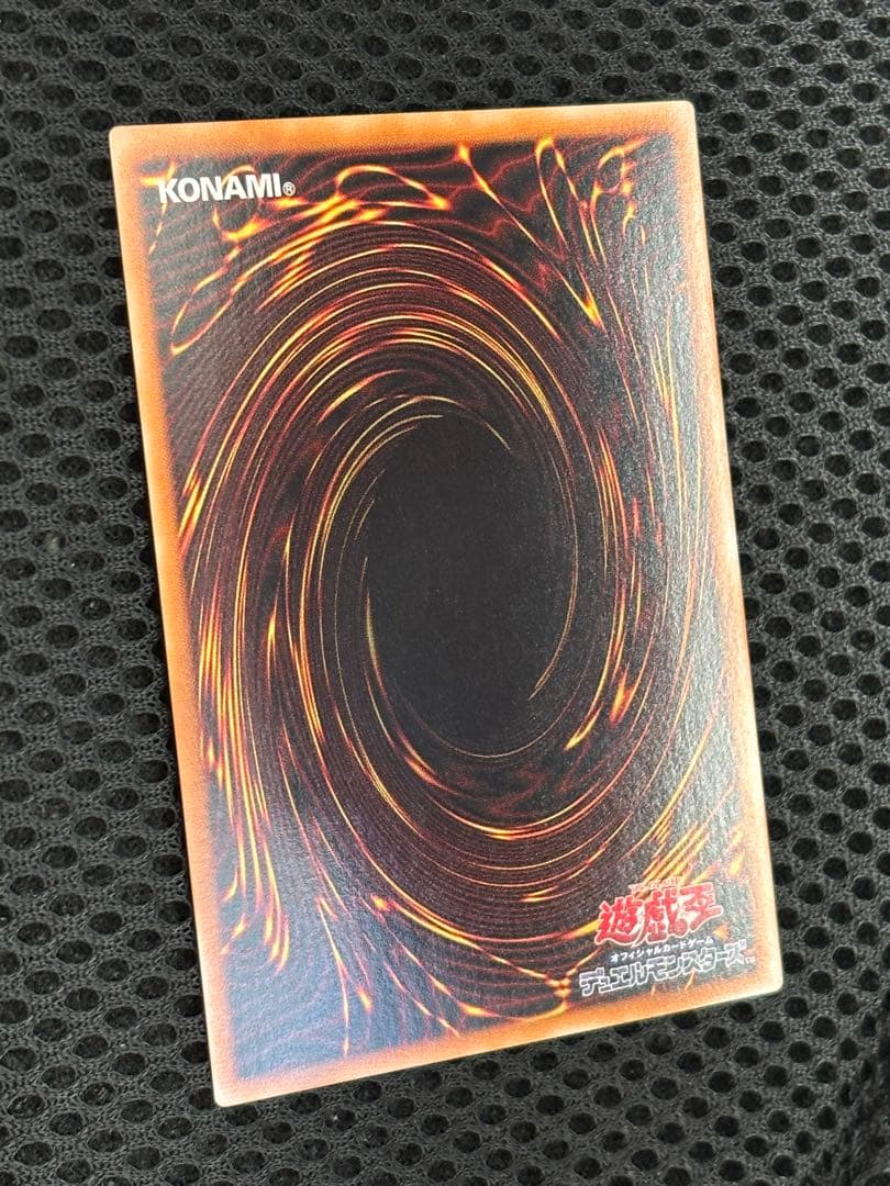 デ*ン様 極美品　カオス・ソルジャー　レリーフ　遊戯王