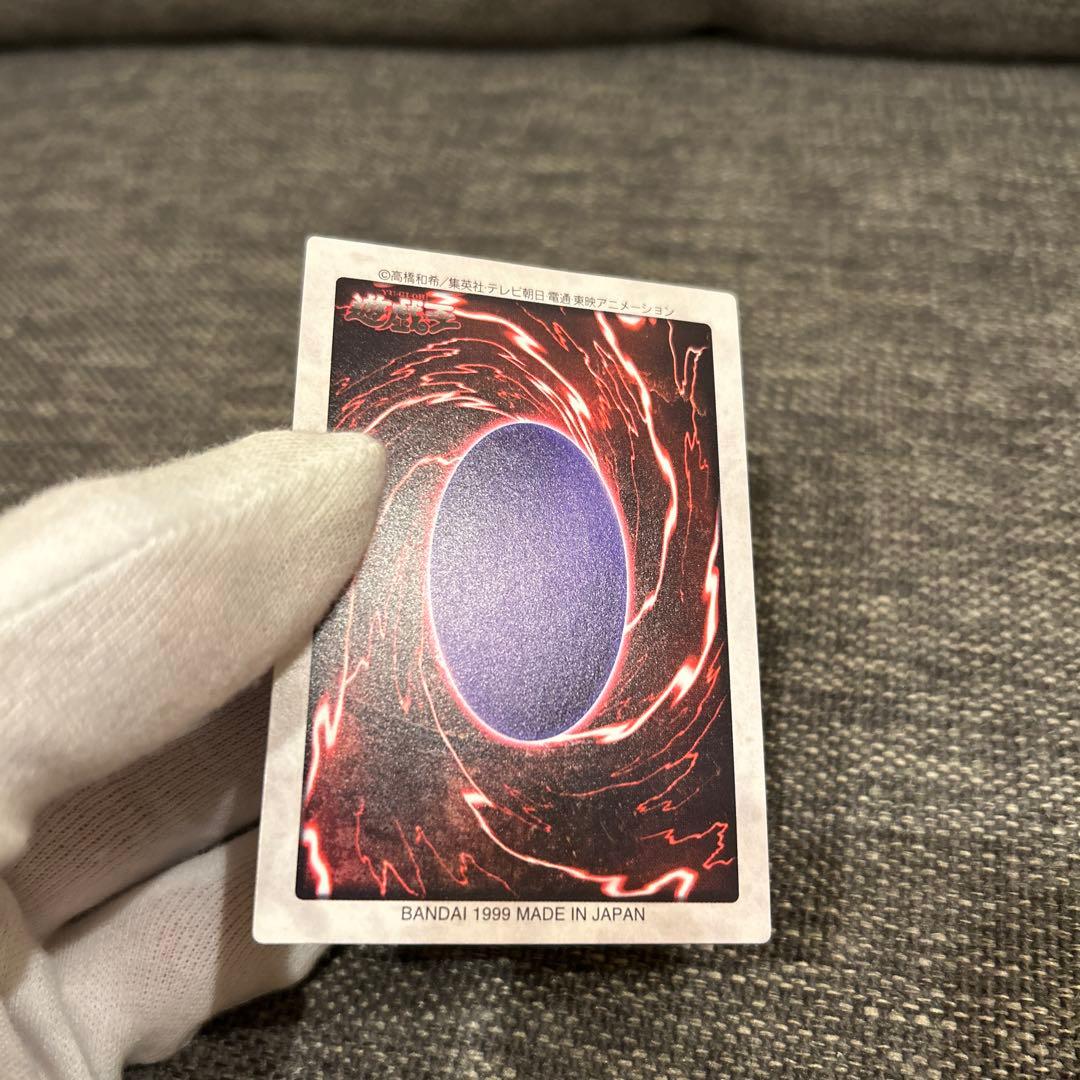 美品〜極美品 青眼の白竜３体連結 遊戯王 初期 バンダイ版 TA2 劇場版特典