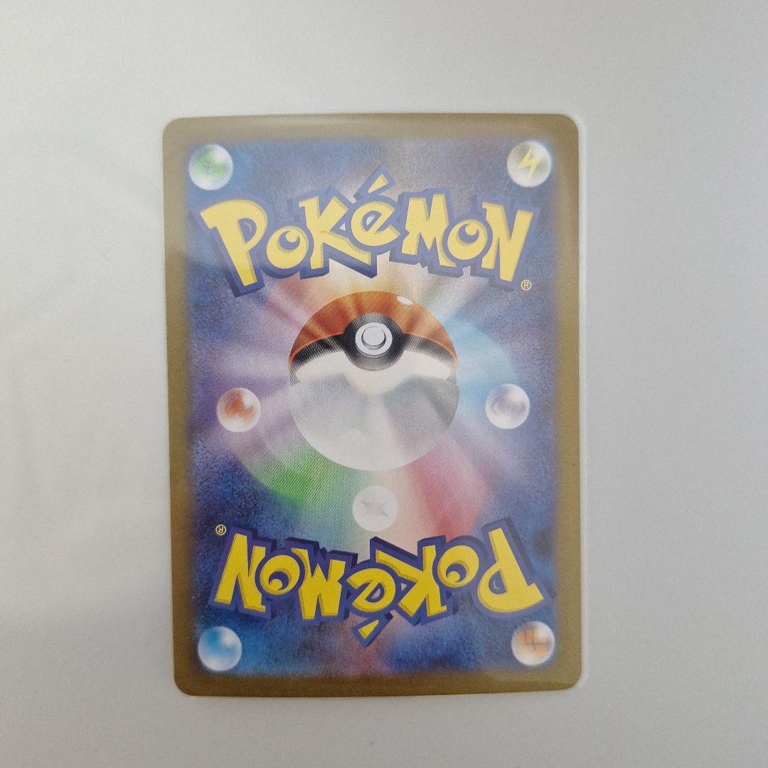 ポケモンカード　メガリザードンX ex SAR ローダー付き　インフェルノX