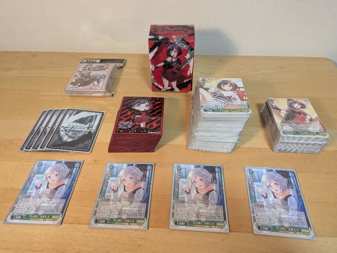 ヴァイス バンドリ Afterglow デッキ “答え探し”青葉モカ など - メルカリ