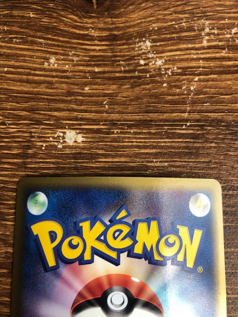 ポケモンカード ブースターex シャワーズex サンダースexセット