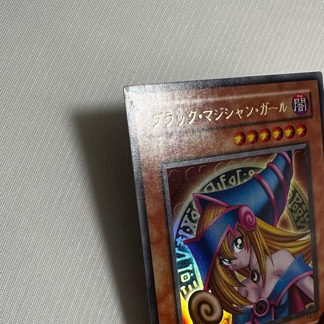 遊戯王◇ブラック・マジシャン・ガール