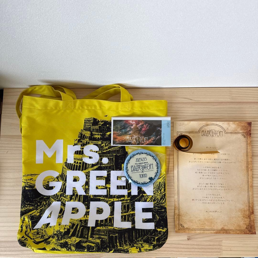 Mrs green apple バベルの塔セット Mrs. GREEN APPLE バベルの塔 グッズセット 10 & “Harmony” COMPLETE