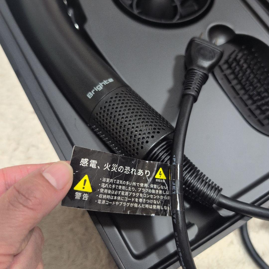 nanamama2607　Brighte SHOWER DRYER