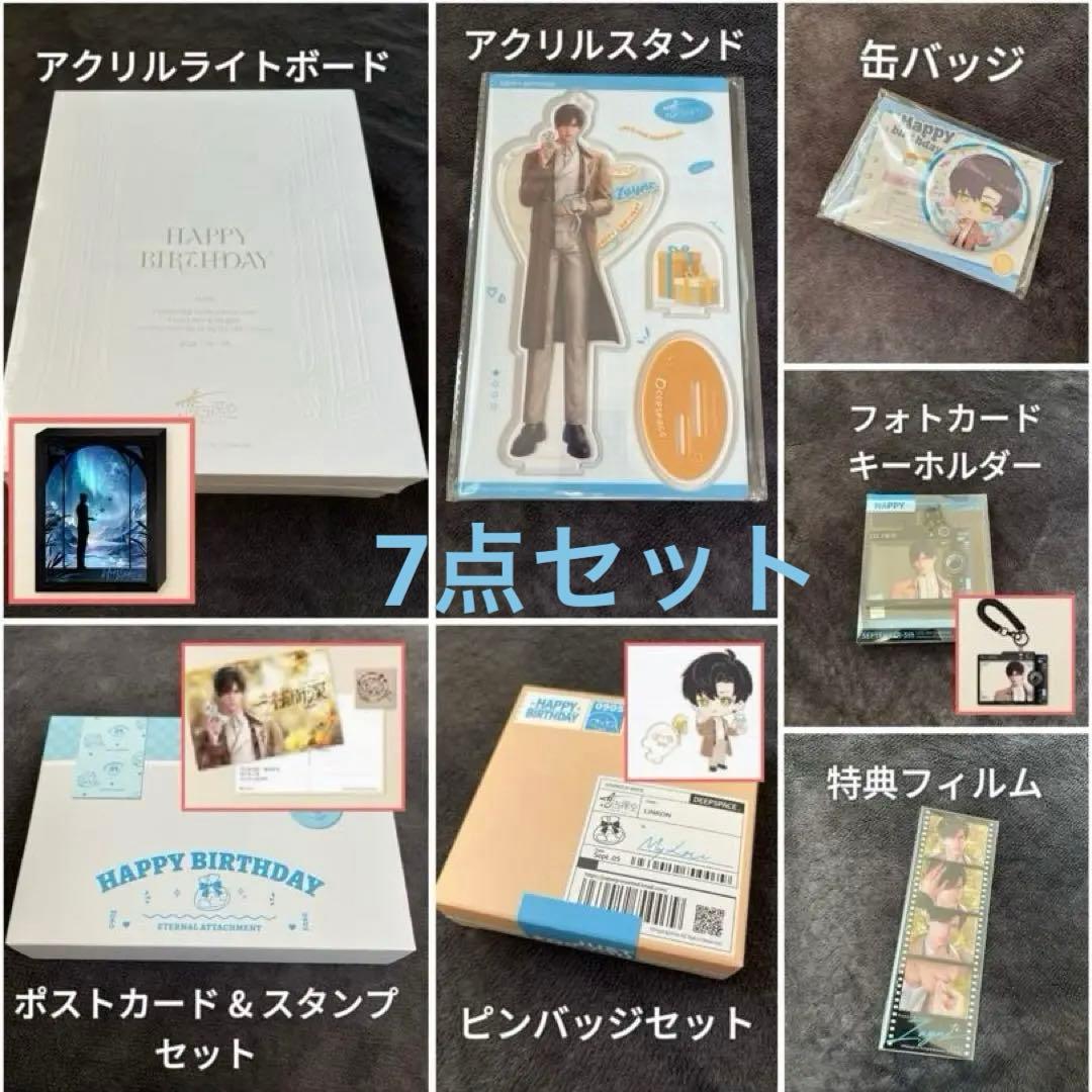 ジャンプフェスタ 2026 限定 鬼滅の刃 特典 スクエア缶バッジ 3種セット