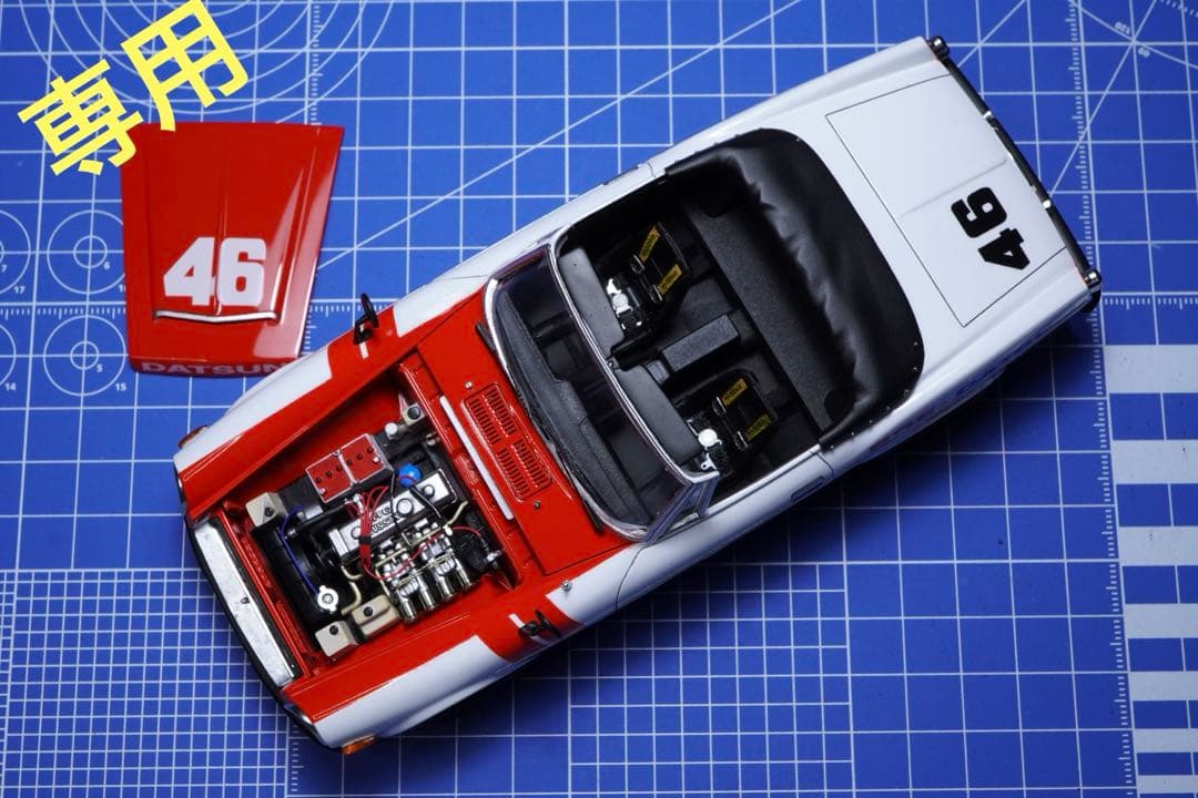 フェアレディ　プラモデル完成品 1/24 ニッサン フェアレディZ 300ZX ターボ: スケールモデル｜TAMIYA