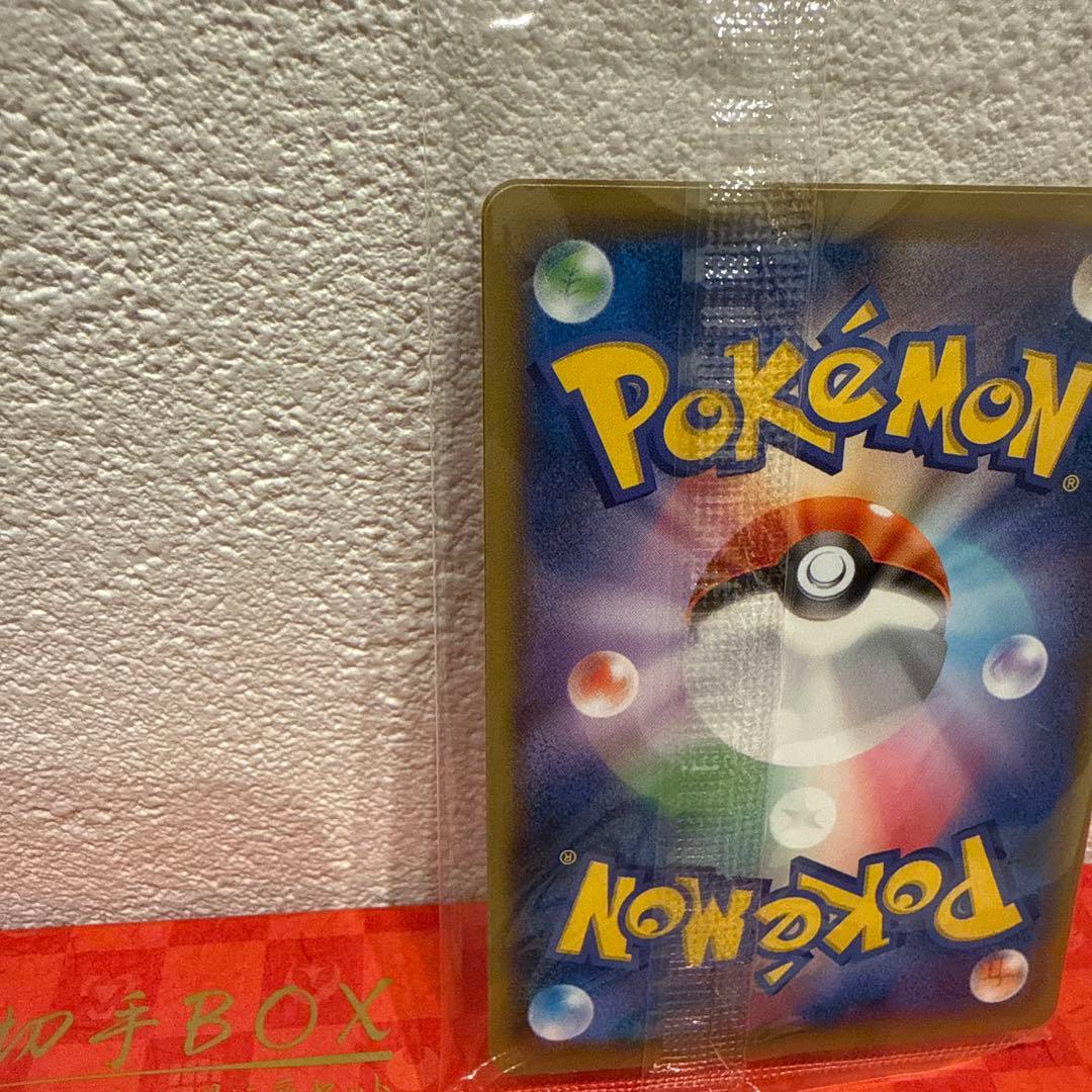ポケモン切手BOX～ポケモンカードゲーム 見返り美人・月に雁セット