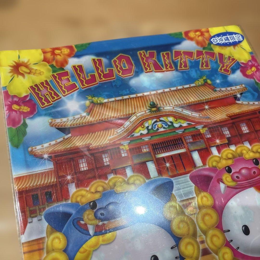 ハローキティ 沖縄限定 クリアファイル A4サイズ 首里城 - メルカリ