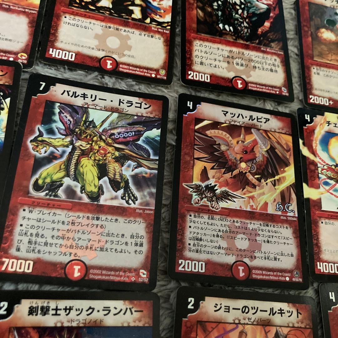 デュエルマスターズカードセット 35枚セット - メルカリ