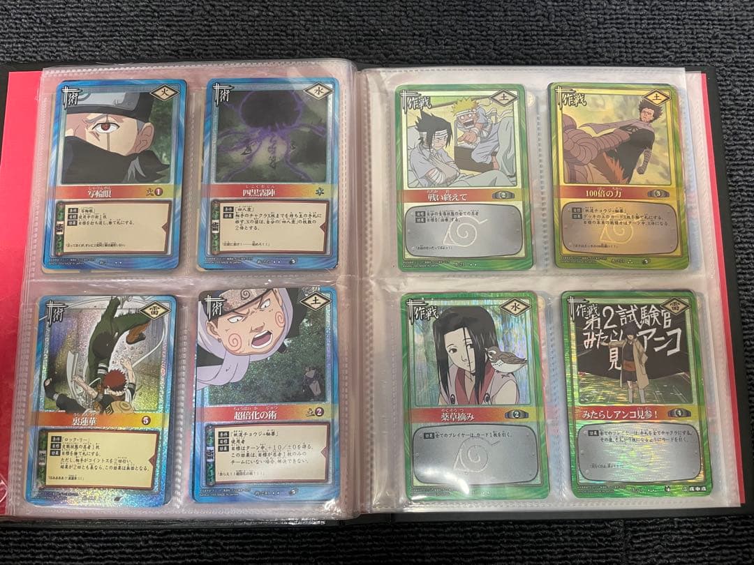 NARUTO ナルト　カードゲーム　セット