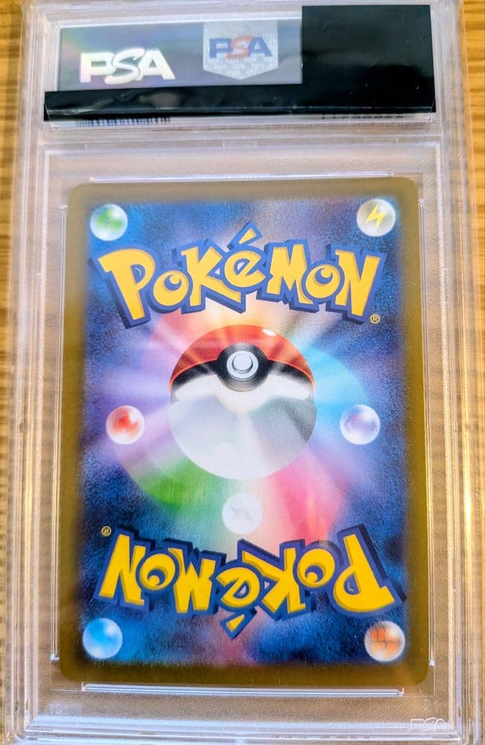 【PSA10】タロ SAR