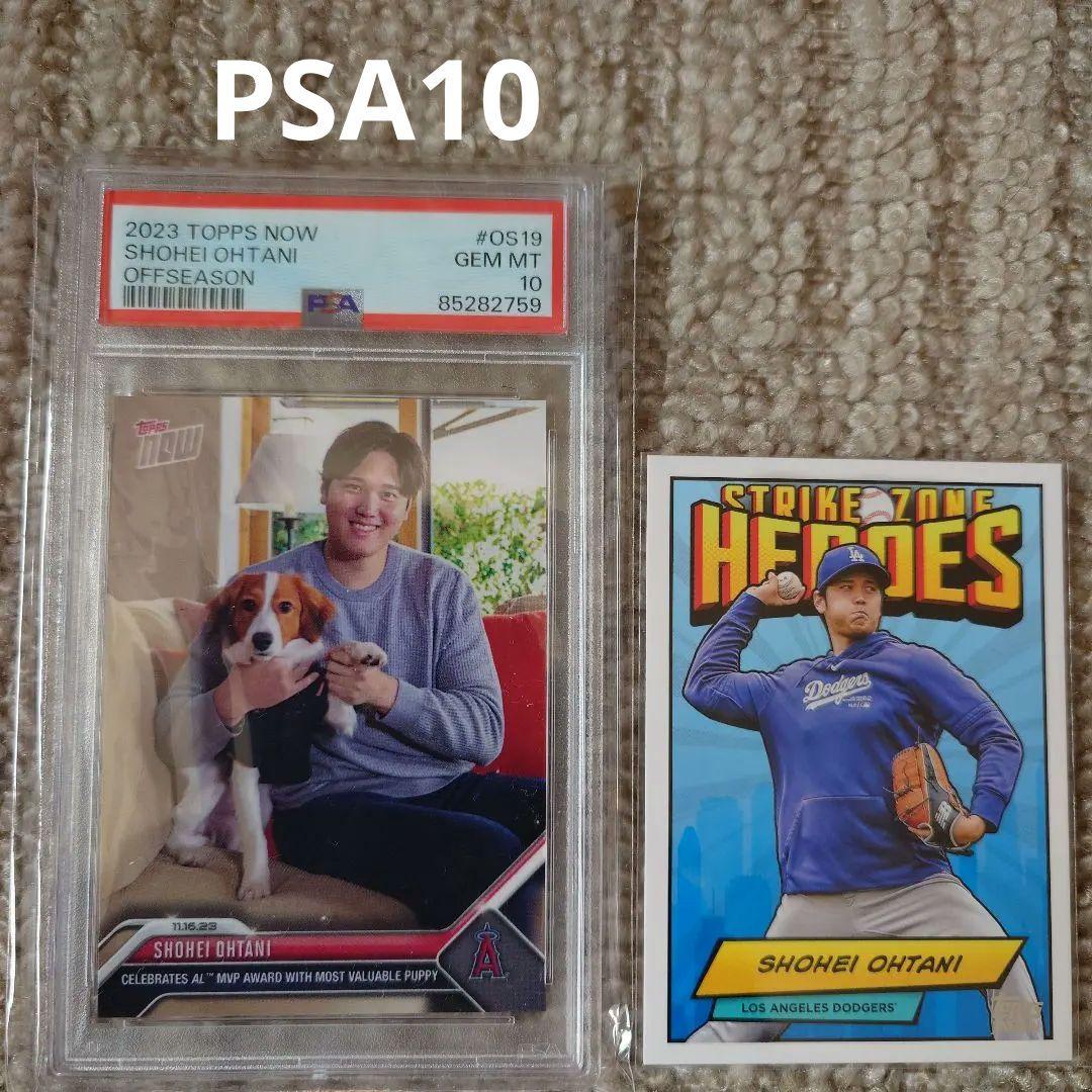 オマケ付き【PSA10】 大谷翔平 デコピン 2023MVP受賞記念カード - メルカリ