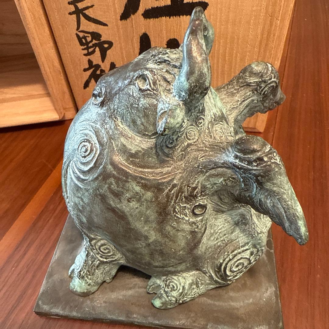 天野裕夫 座牛 銅製 置物