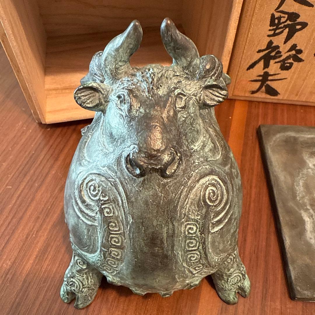 天野裕夫 座牛 銅製 置物