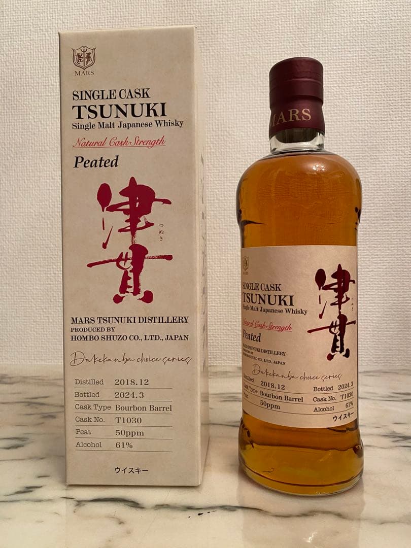 津貫 T1030 2018-2024シングルカスク - メルカリ