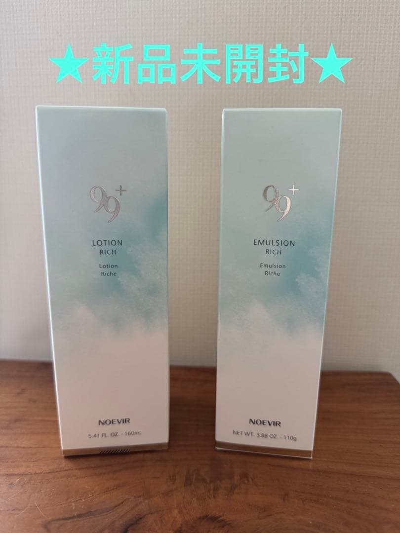 新品 ノエビア 99プラス ミルクローションとクリームセット（リッチ