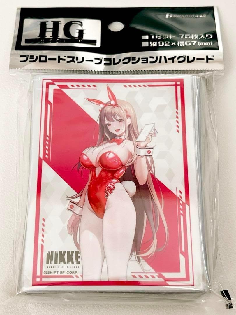 【NIKKE】ハイグレードスリーブ6種セット【ブシロード】