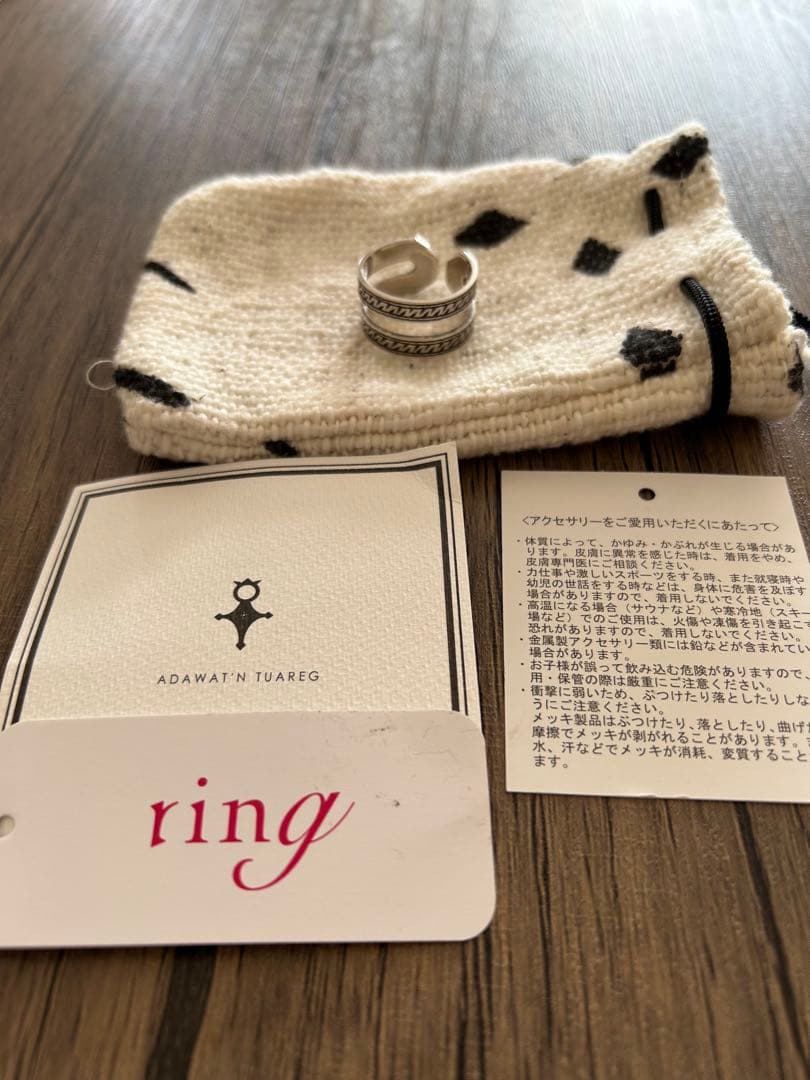 新品アダワットトゥアレグ　ゼジィティサット　リング Zezi Tissght Ｌ