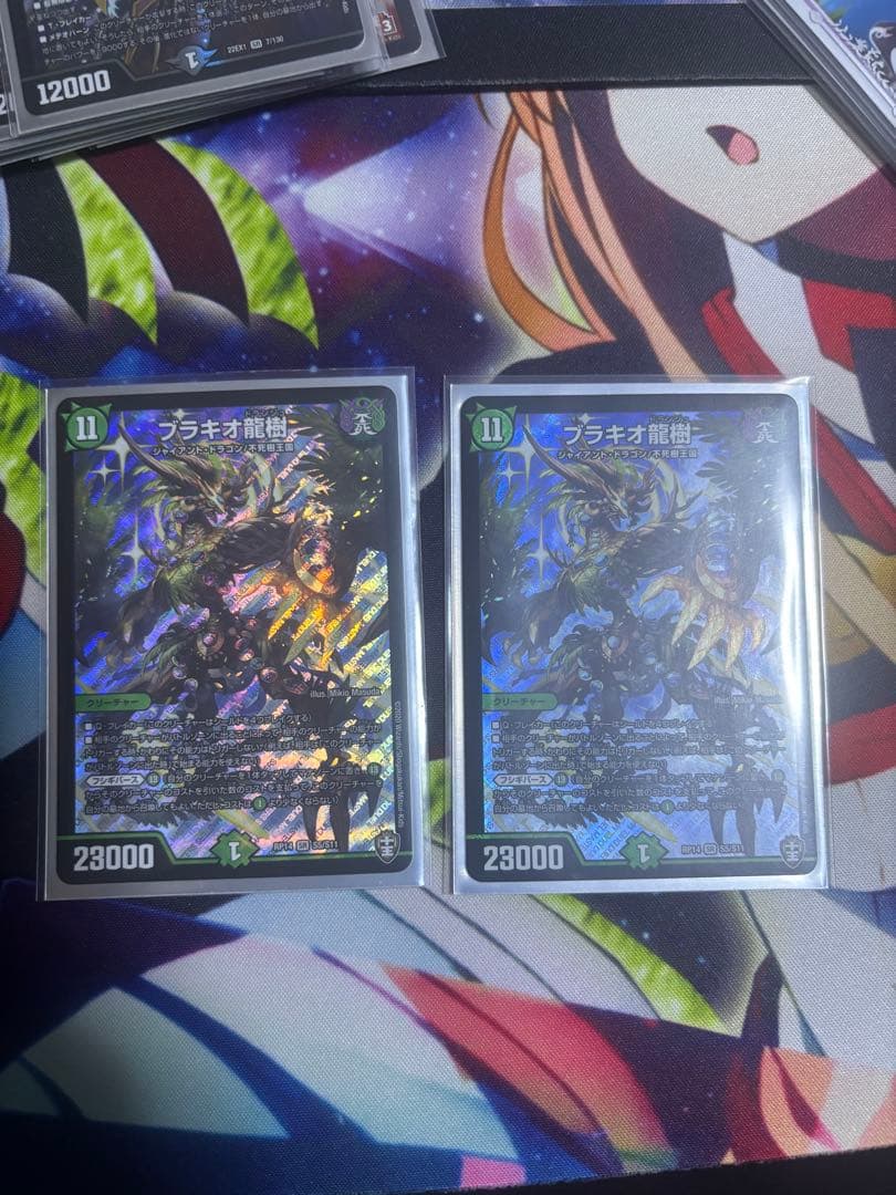 遊戯王 白き竜の落胤3枚セット（ウル） + 黒き竜のエクレシア（アル）