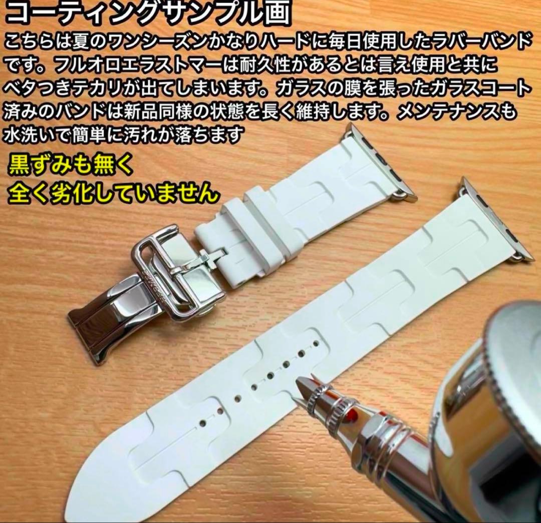 2261 46㎜未使用　Apple Watch エルメス　キリム　ブラック