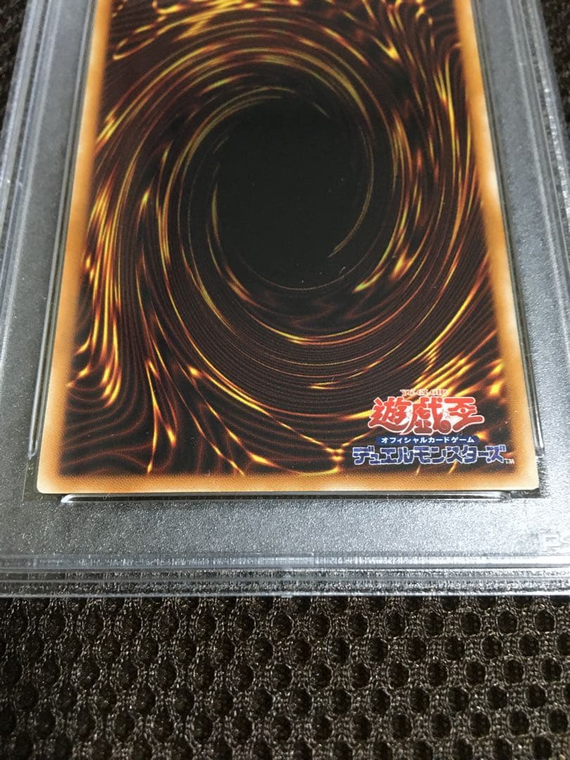 Jeep 遊戯王 PSA9 真紅眼の黒竜 アルティメット（レリーフ）