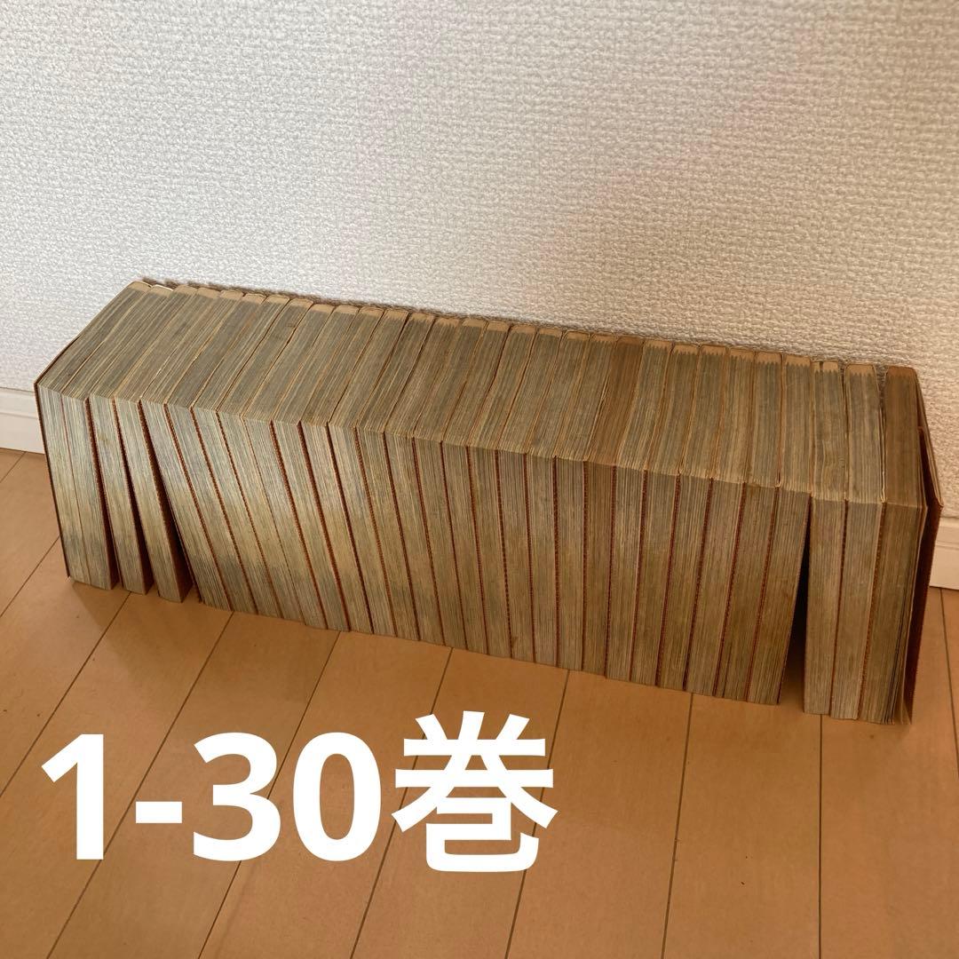 【75巻セット】名探偵コナン　1から75巻　青山剛昌