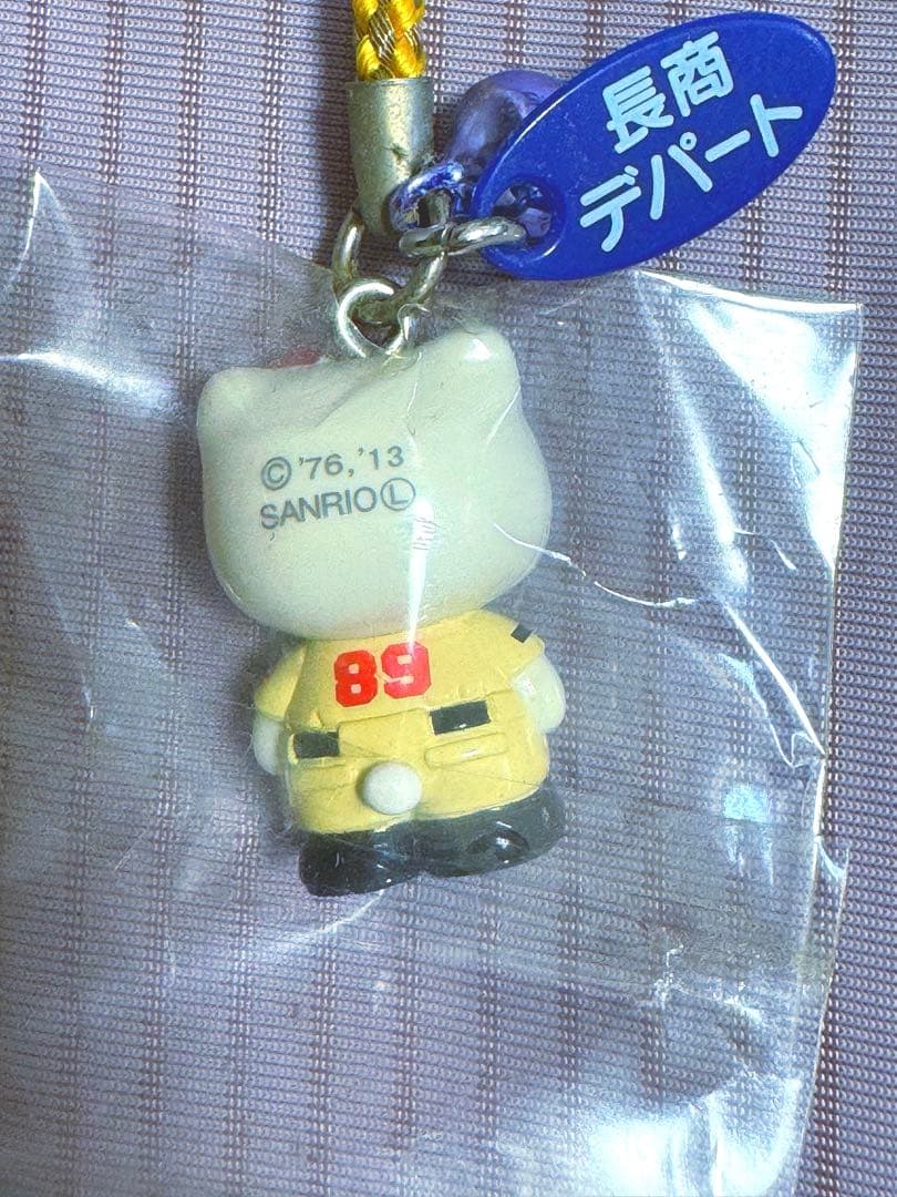 【超希少】長商デパート2013年限定最後のキティストラップ長野商業高校