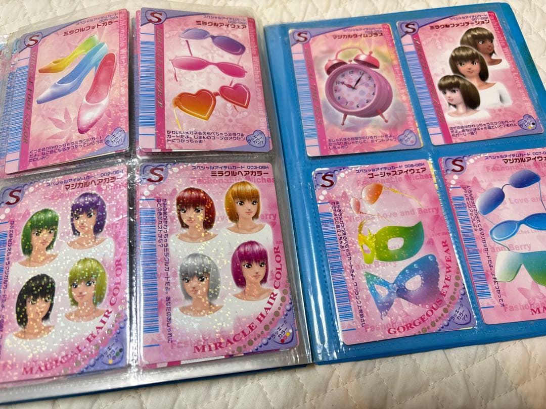 ラブandベリー トレーディングカードセット 200枚以上