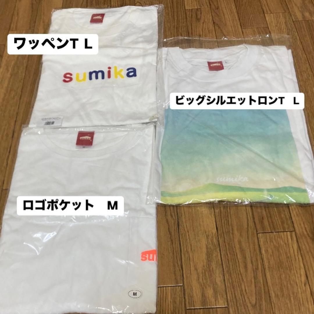 西川貴教オンラインくじ アクキーコンプセット