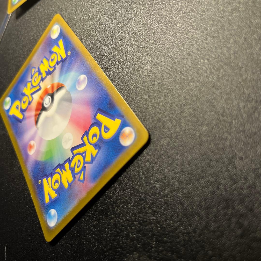 ゲッコウガex SAR SV5a 090/066