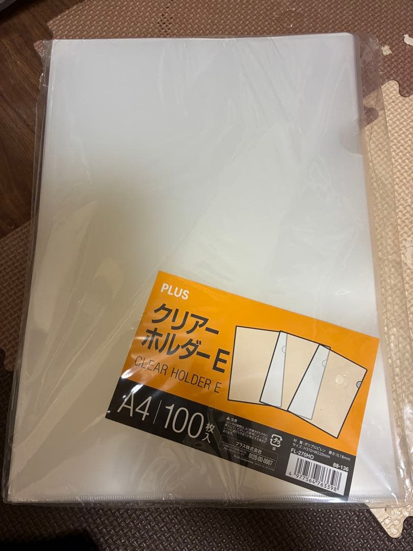 PLUS クリアホルダー E A4 100枚10袋 合計1000枚 - メルカリ