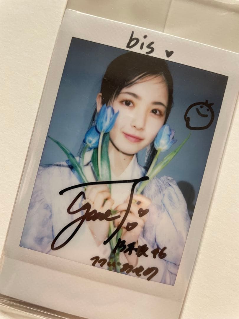 筒井あやめ 直筆サイン入りチェキ