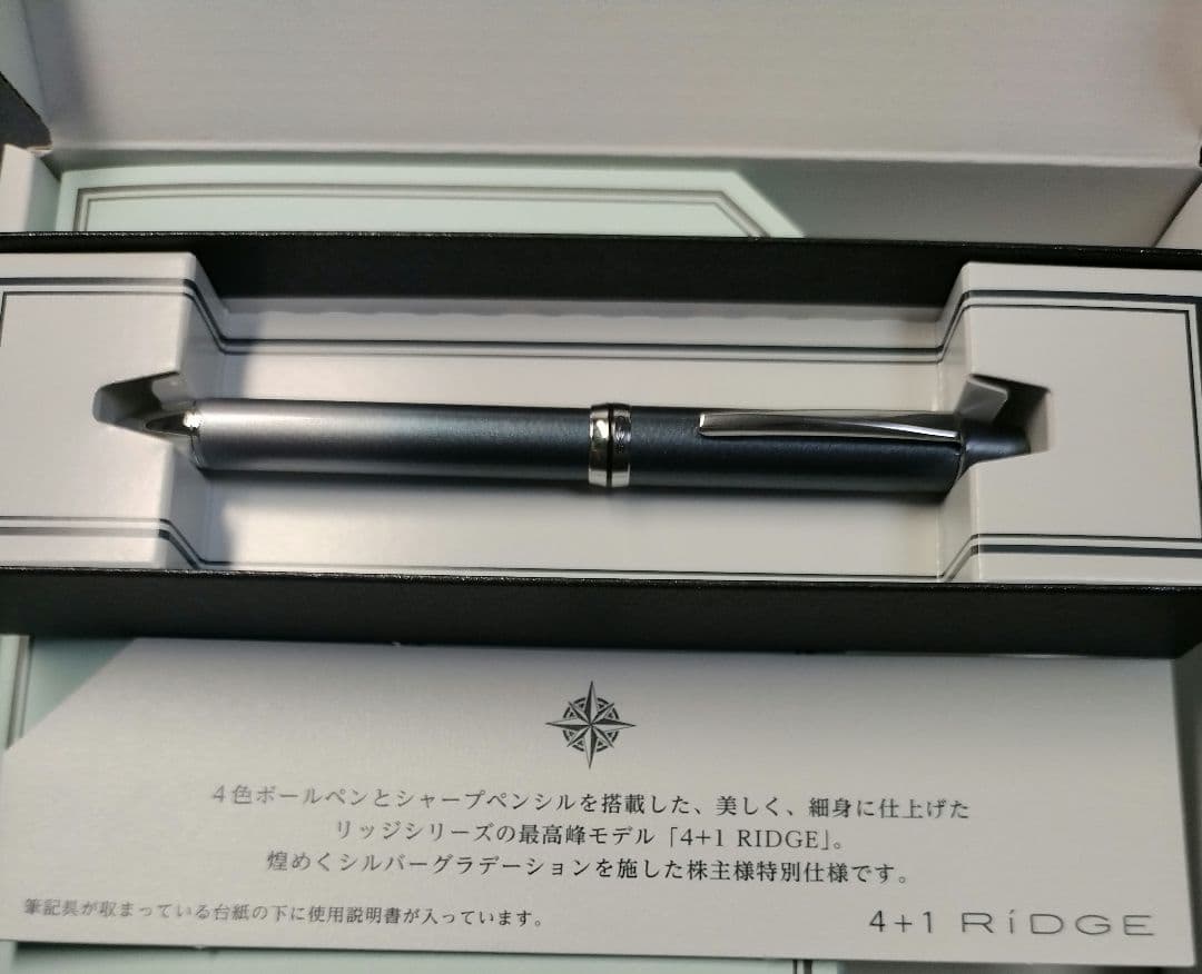 2025年 パイロット 1,000株以上保有株主優待品 パイロット