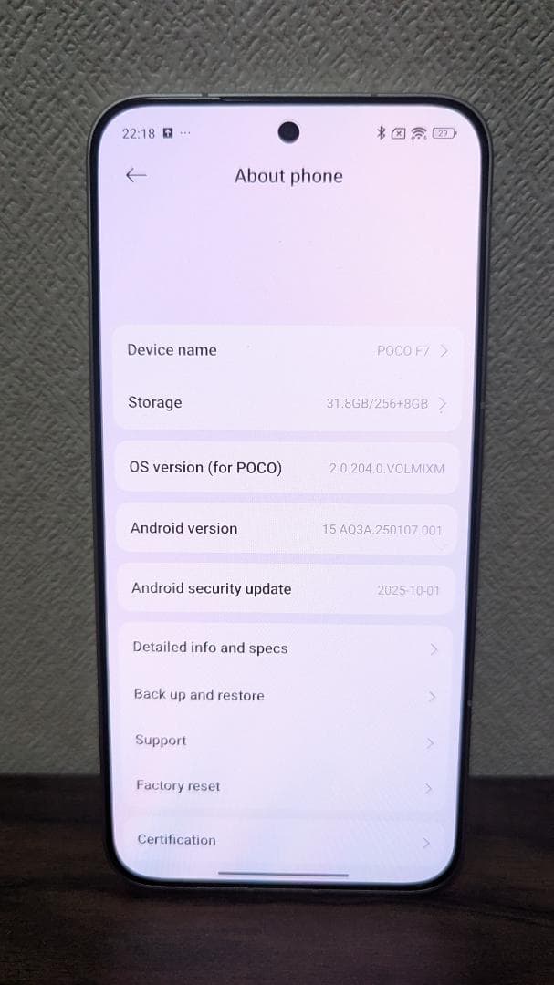 携帯電話本体 POCO F7 12GB RAM 256GB