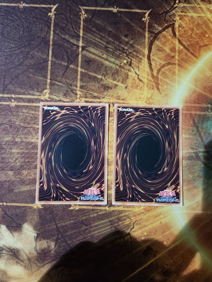 遊戯王 墓穴の指名者 墓坑の指名者 絵違い 25th シークレット２枚