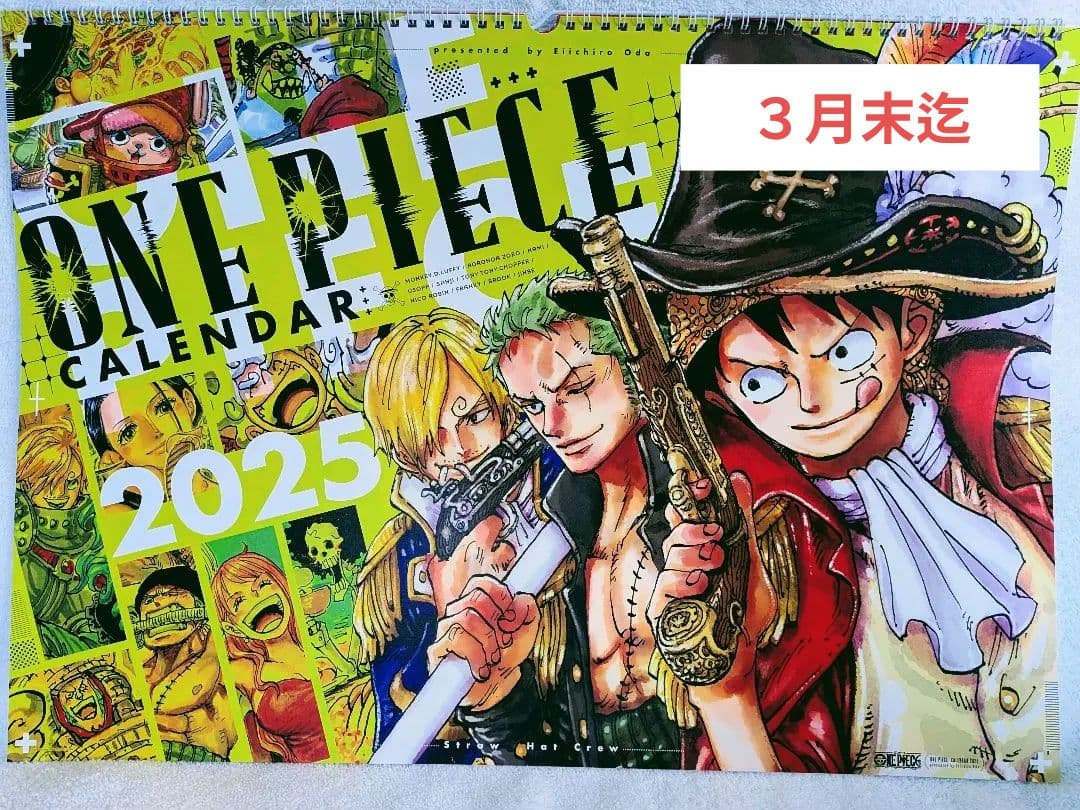 ONEPIECE コミックカレンダー（大判）2025 - メルカリ