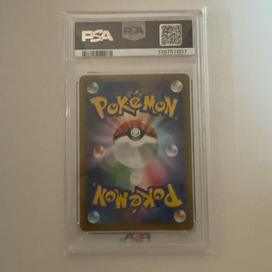 ひかるコイキング 25th プロモ ポケモンカード　BGS10 > PSA10