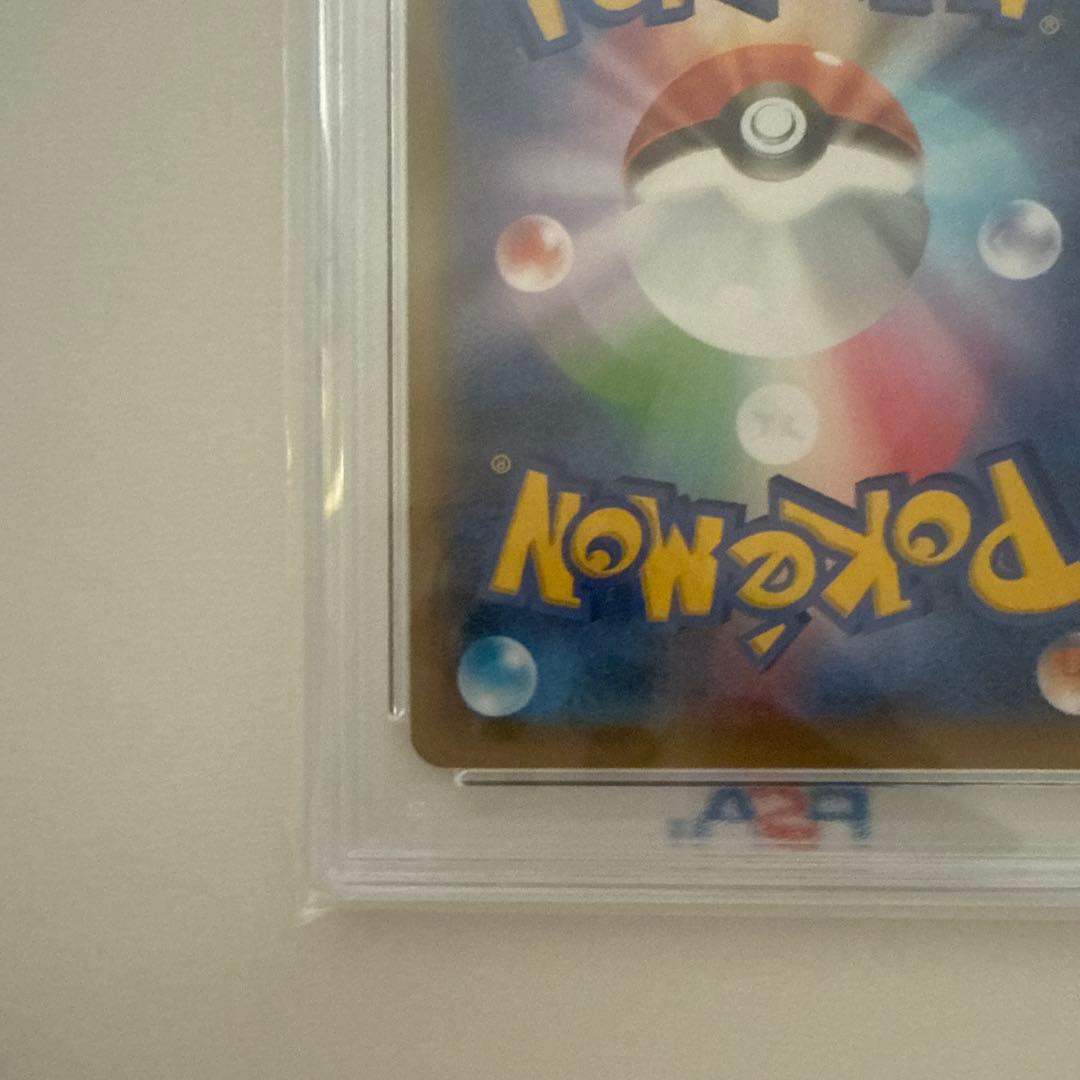 ひかるコイキング 25th プロモ ポケモンカード　BGS10 > PSA10