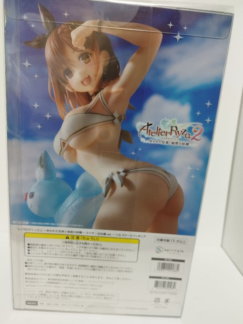 ライザのアトリエ2 ～失われた伝承と秘密の妖精 ライザ 白水着＆黒水着ver.