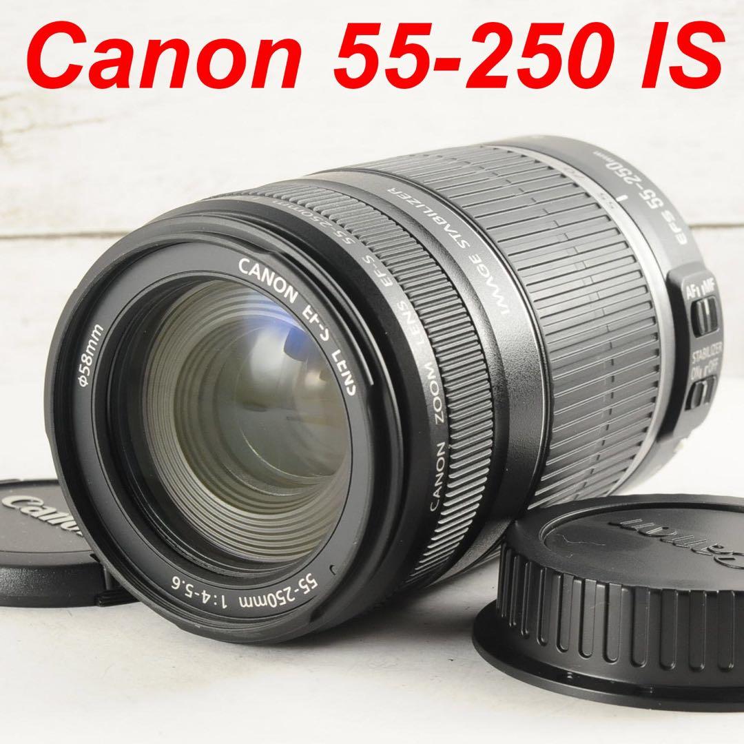 ❤️お出かけに❤️手振れ補正付き❤️Canon EF-S 55-250 IS ❤️お出かけ