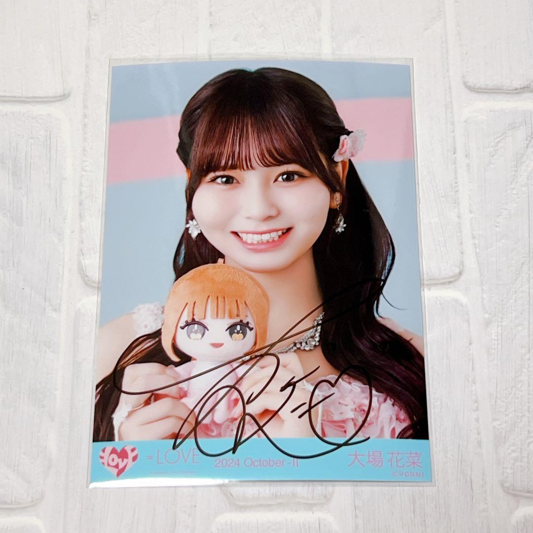 大場花菜 直筆 イコラブ =LOVE 生写真 とくべチュ、して 歌唱衣装 大場花菜