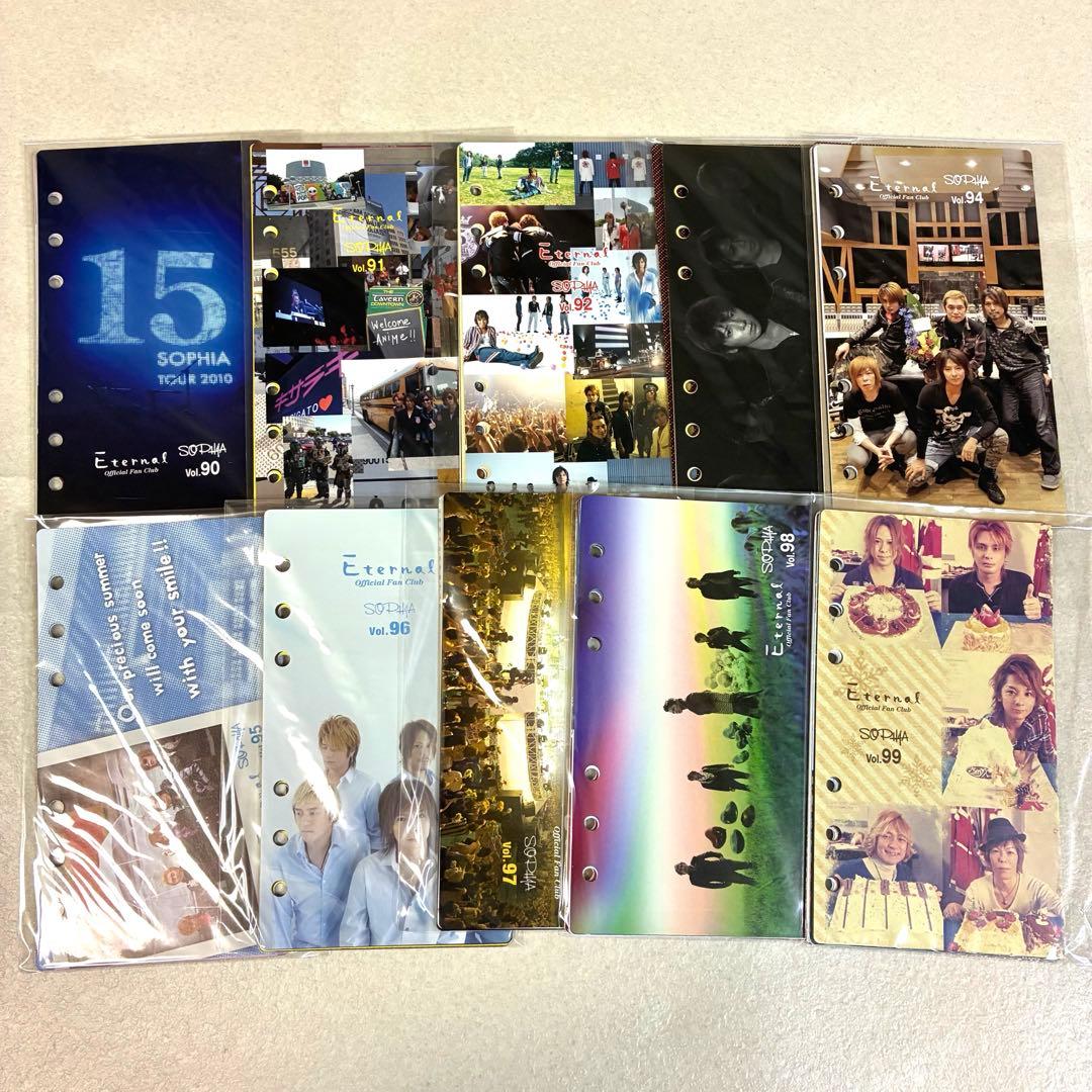 【大量】SOPHIA ソフィア ファンクラブ FC 会報 専用バインダー
