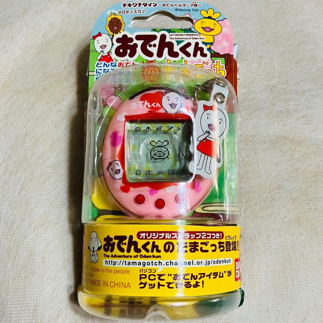 たまごっち おでんくんのたまごっち たまごちゃんバージョン