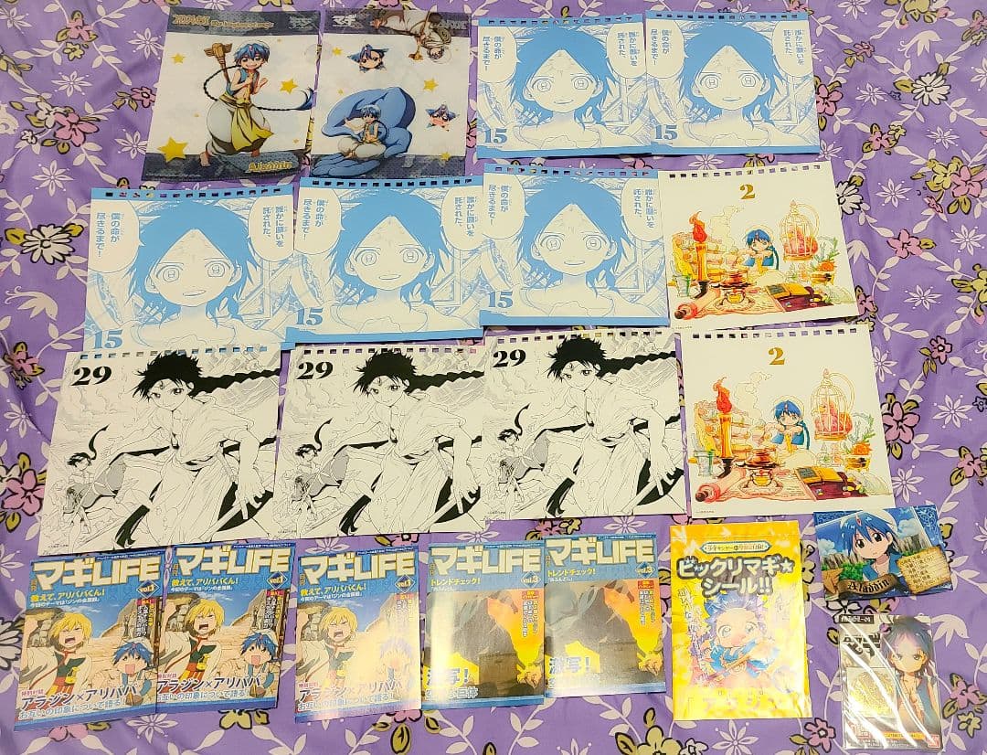 210点以上 マギ アラジン セット