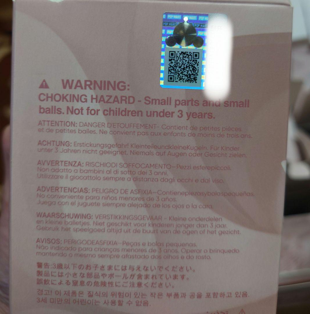 正規品　スカルパンダ SKULL PANDA　ポップマート　POP MART