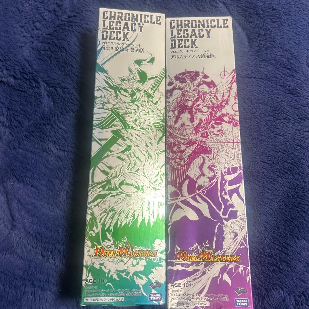 クロニクル レガシー デッキ 風雲!! 怒流牙忍法帖 アルカディアス